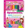 product-thumbnail