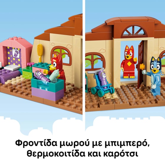 LEGO® Bluey School with Rusty and Bluey (11221) image 4