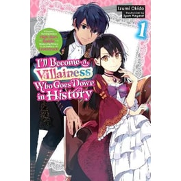 I’ll Become a Villainess Who Goes Down in History, Vol. 1 (novel)