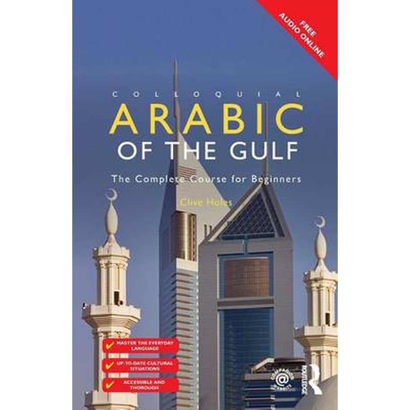 Colloquial Arabic of the Gulf