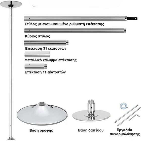 Στύλος Pole Dancing Viking T-70 Ασημί image 6