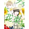 product-thumbnail