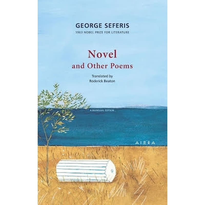 Novel and Other Poems