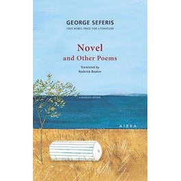 Novel and Other Poems