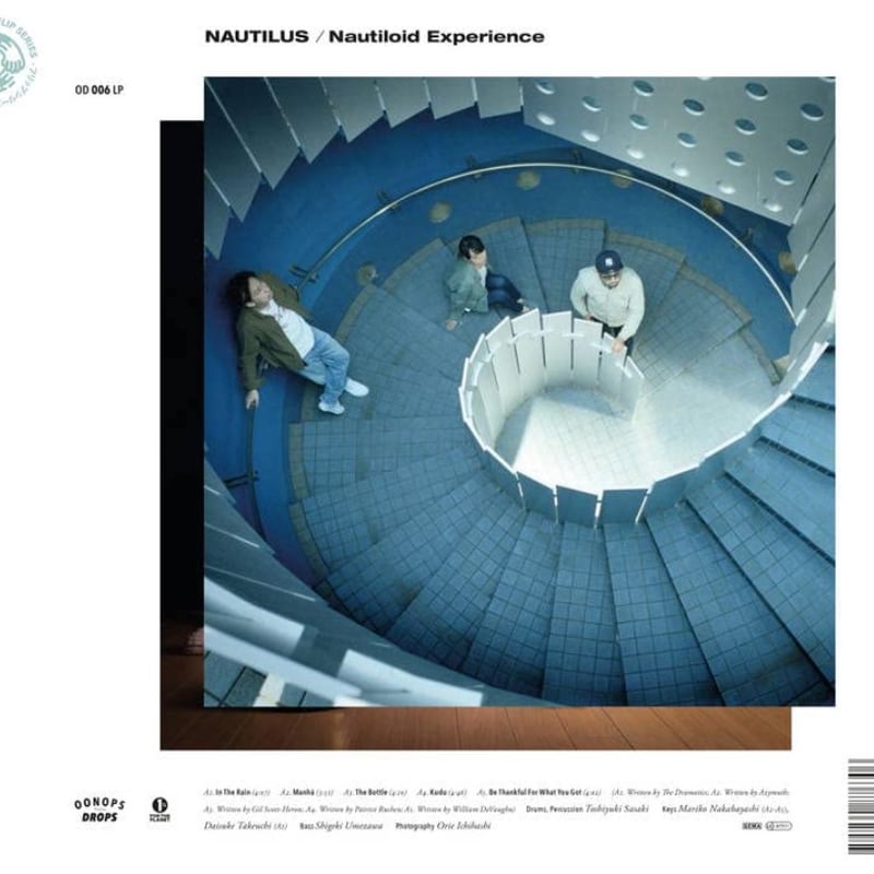 Nautiloid Experience / Introducing (LP)