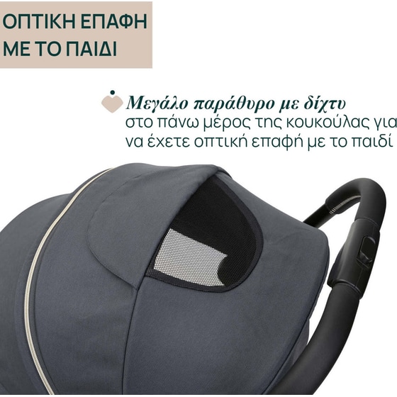 Chicco Καρότσι Μωρού Goody Xplus Dark Shadow image 8