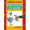 product-thumbnail