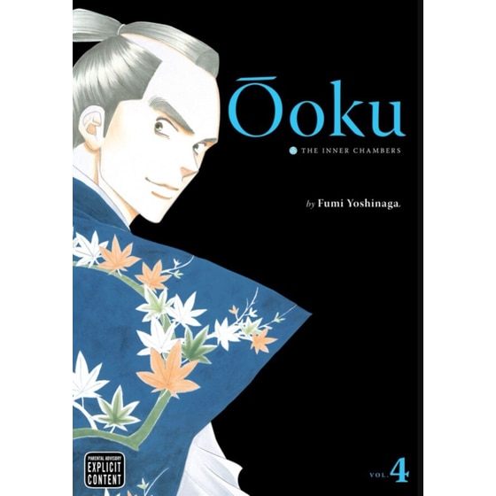 Ooku: The Inner Chambers, Vol. 4 image 0