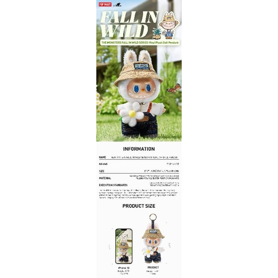 Μπρελόκ Pop Mart The Monsters Fall in Wild Blind Box image 1
