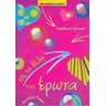product-thumbnail