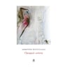product-thumbnail