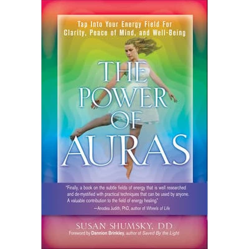 The Power of Auras