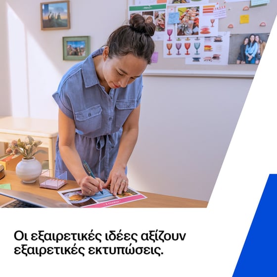 HP 308 Instant Ink Πολλαπλό Μελάνι Εκτυπωτή 6L6S6UE με 2 δοχεία μελάνης image 5