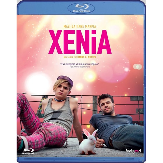Xenia image 0