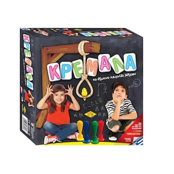 Κρεμάλα Kids204 Επιτραπέζιο (Epa) image 0