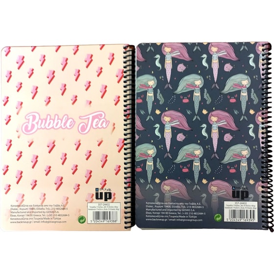 Τετράδιο Σπιράλ Back Me Up B6 2 Θεμάτων 80 Φύλλων Bear-Mermaid (1 Τεμάχιο) - Τυχαία Επιλογή Σχεδίου image 1