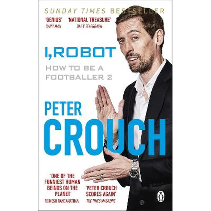 I, Robot