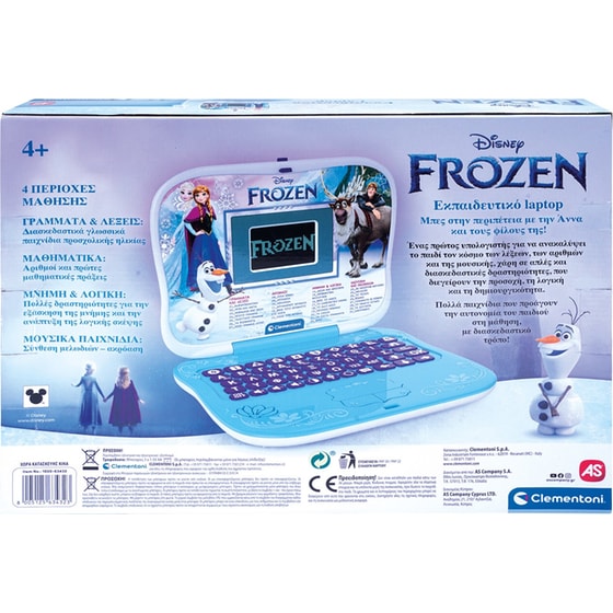 Εκπαιδευτικό Laptop Clementoni Disney Frozen image 5