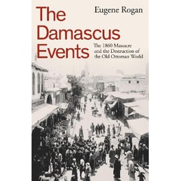 The Damascus Events