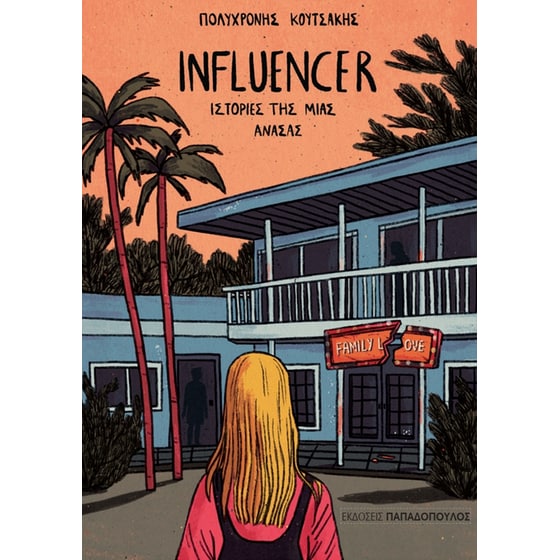 Influencer image 0