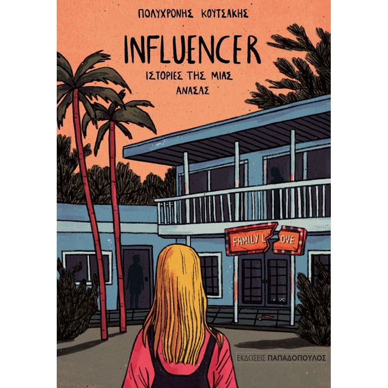 Influencer