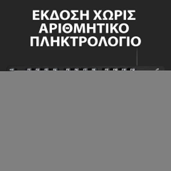 Logitech G G413 SE Gaming Μηχανικό Ενσύρματο Πληκτρολόγιο με Romer-G Tactile διακόπτες Μαύρο (US) image 7