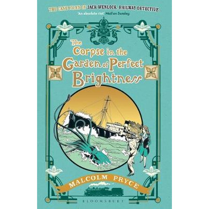 The Corpse in the Garden of Perfect Brightness