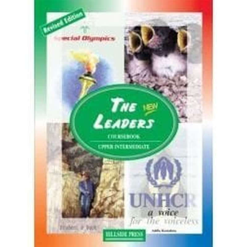 THE NEW LEADERS UPPER-INTERMEDIATE TEST