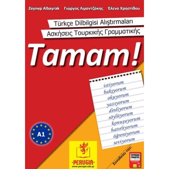 Tamam - Ασκήσεις Τουρκικής Γραμματικής image 0