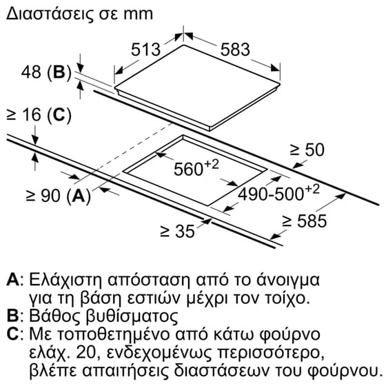 BOSCH HQA574BB3 & PKE645BA2E 71 Lt Μαύρο Εντοιχιζόμενος Σετ Φούρνος και Εστία image 8