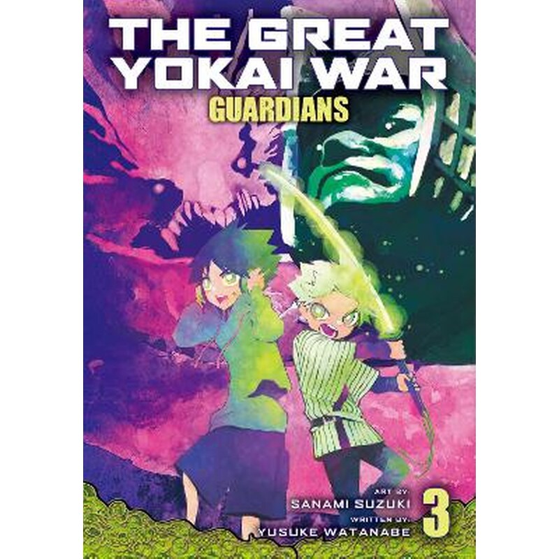 The Great Yokai War: Guardians, Vol. 3