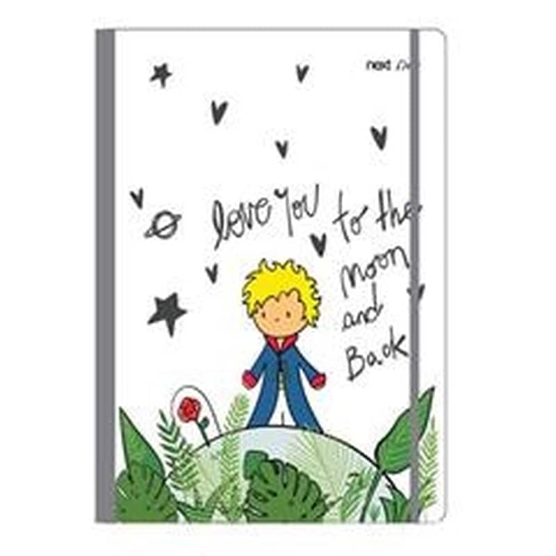 Τετράδιο Καρφίτσα NEXT Β5 2 Θεμάτων Little Prince με Λάστιχο (1 Τεμάχιο)