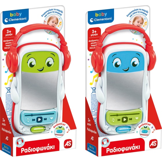 Baby Clementoni Βρεφικό Εκπαιδευτικό Παιχνίδι Ραδιοφωνάκι που Μιλάει Ελληνικά image 5
