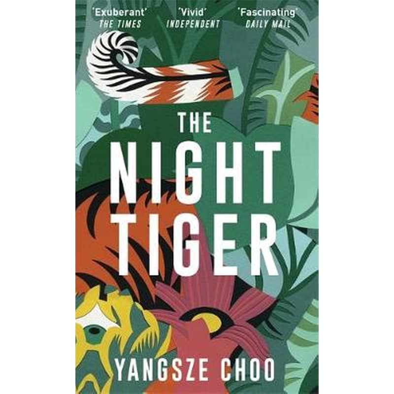 Night Tiger