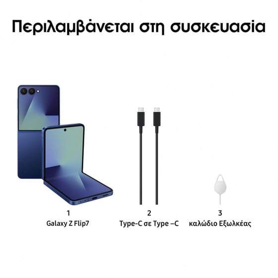 Smartphone Samsung Galaxy Z Flip7 512GB - Blue Shadow image 6