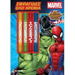 Marvel, Σφραγίδες όλο χρώμα