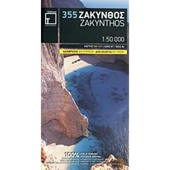 Ζάκυνθος image 0