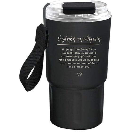 Μπουκάλι Θερμός Χάρτινη Πόλη Ρενέ Ευγενική Υπενθύμιση 600ml image 0