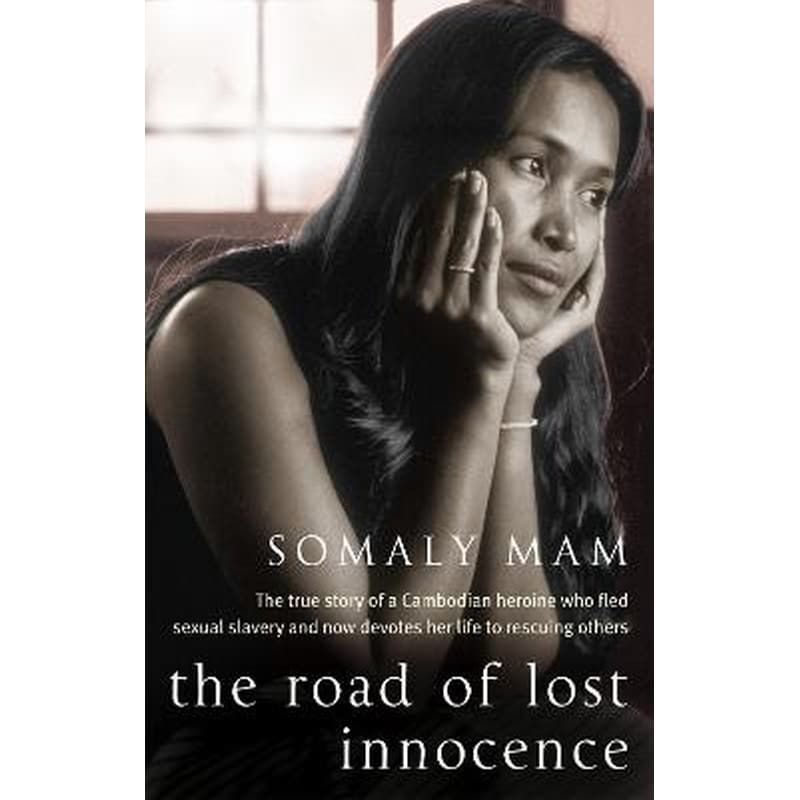 Road Of Lost Innocence