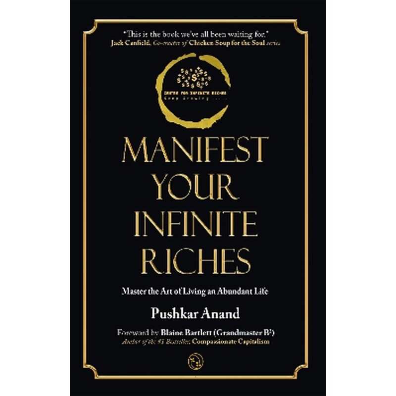 Manifest Your Infinite Riches