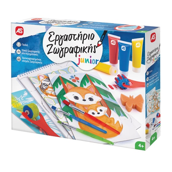 AS Company Εργαστήριο Ζωγραφικής Junior Σετ Ζωγραφικής (1038-11038) image 2