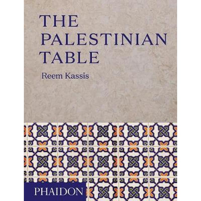 Palestinian Table