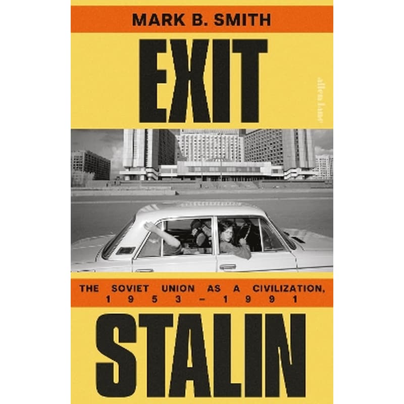Exit Stalin