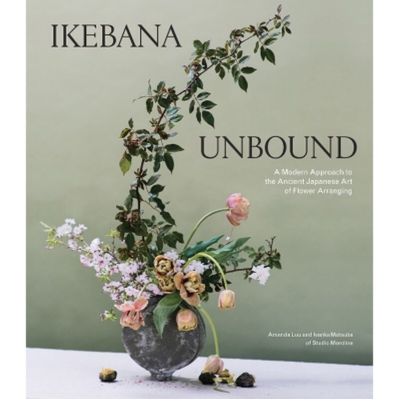 Ikebana Unbound