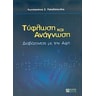 product-thumbnail