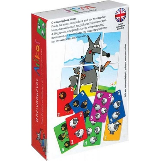 Σβούρα Επιτραπέζιο Ο Πεινασμένος Λύκος image 1