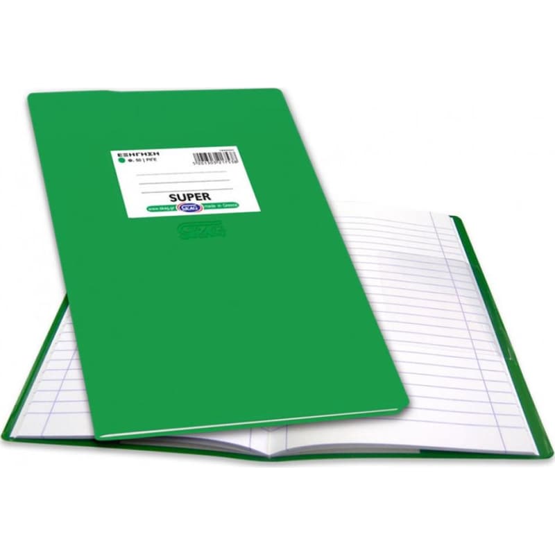 Τετράδιο Εξηγήσεων Skag B5 Πράσινο 100 Φύλλων