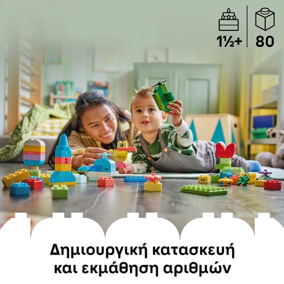 LEGO® DUPLO® Colorful Creative Box (10479) image 1