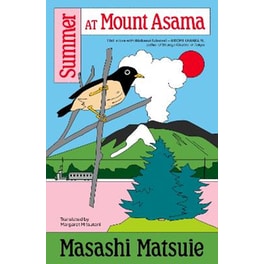 Summer at Mount Asama