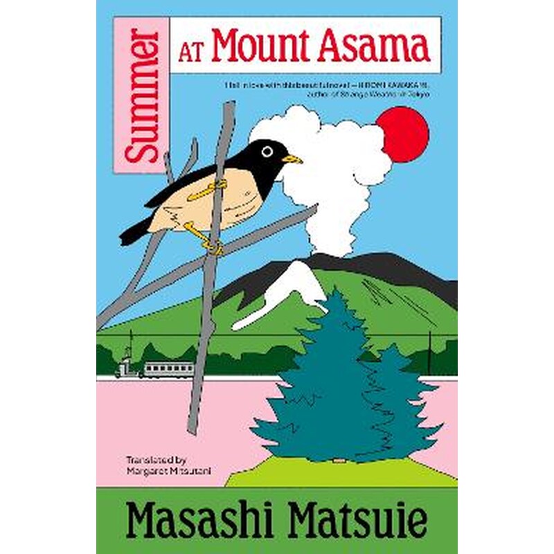 Summer at Mount Asama